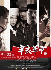 绿巨人污蔑